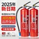 干粉灭火器4公斤手提式商铺用店用家用工厂1/2/3/5/8/4kg消防器材