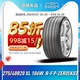 倍耐力防爆轮胎275/40R20 106W XL R-F P-ZERO(KS)原配宝马X5X6