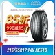 优科豪马汽车横滨轮胎215/55R17 94V AE51B适配凯美瑞新雷克萨斯E