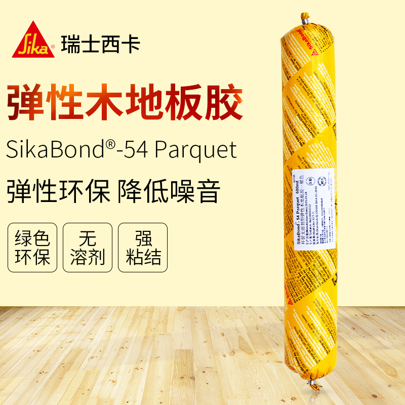 西卡T54彈性木地板膠 地板安裝專用膠 玻璃膠免釘膠T50地板膠在類目 基礎建材, 配件專區, 玻璃配件, 玻璃膠中 - 來自Buy2taobao.com提供專業的淘寶代購服務