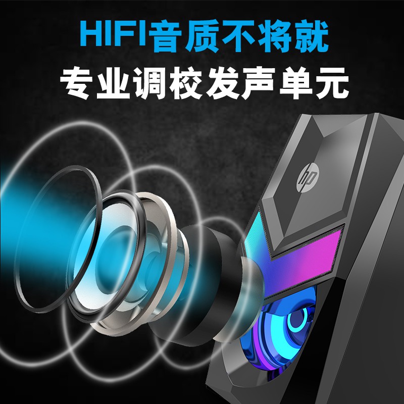 HP/惠普 DHE-6000HP电脑音响台式小音箱家用笔记本台式机usb有线|msdalam kategori Peralatan Audio-visual, pembesar suara komputer multimedia - dari Buy2taobao.com untuk memberikan perkhidmatan ejen Taobao profesional membeli
