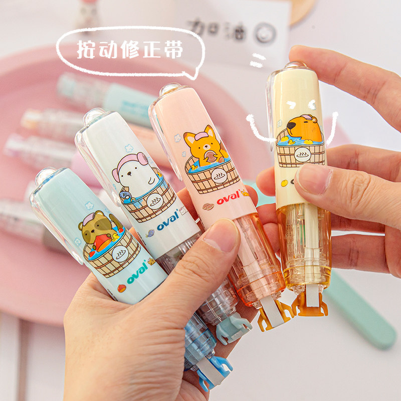 三年二班按动修正带可360度旋涂改带学生大容量改错带改正带の