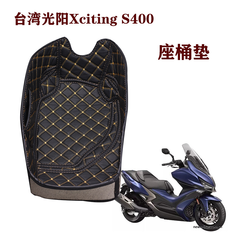 适用于台湾生产 Xciting进口光阳赛艇S400改装坐座桶垫马桶内衬套