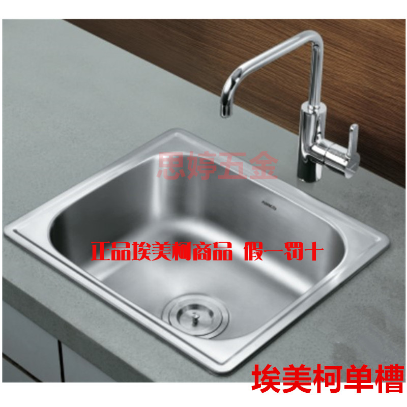 埃美柯单槽 XD-104 304不锈钢水槽厨房洗菜盆一体成型套装洗碗池|ruв категории награду материалов, кухня, кухонный горшок/раковина, раковины один продукт - от Buy2taobao.com для оказания профессиональной услуги покупки агента Taobao