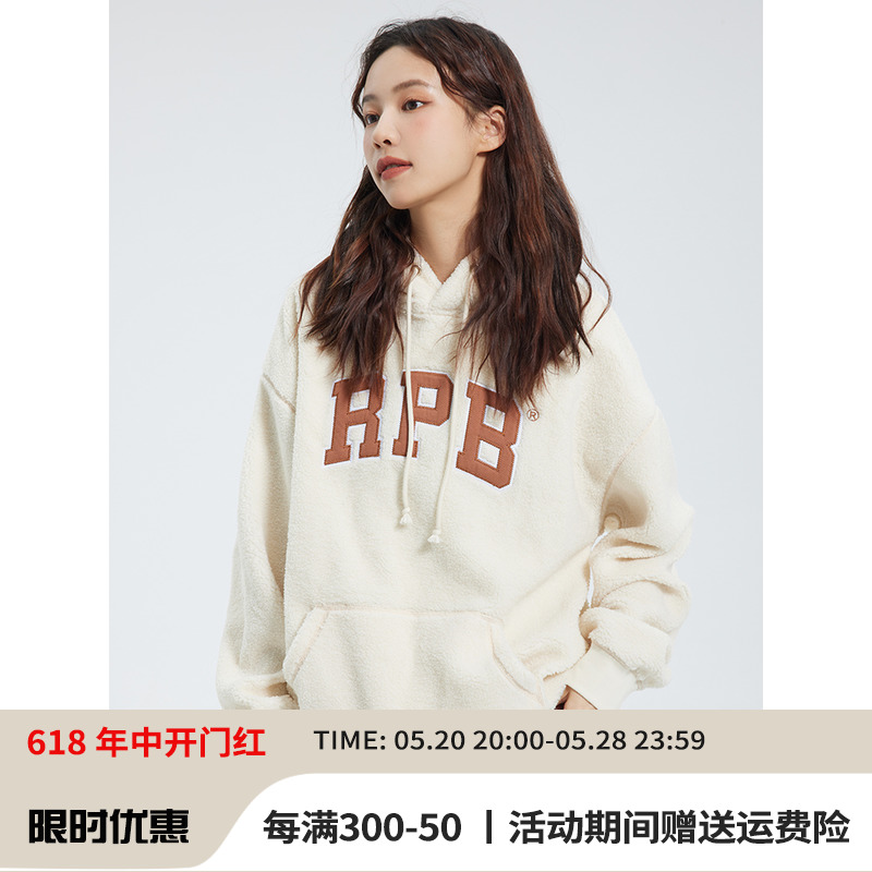 RPB BRAND 国潮秋冬加厚情