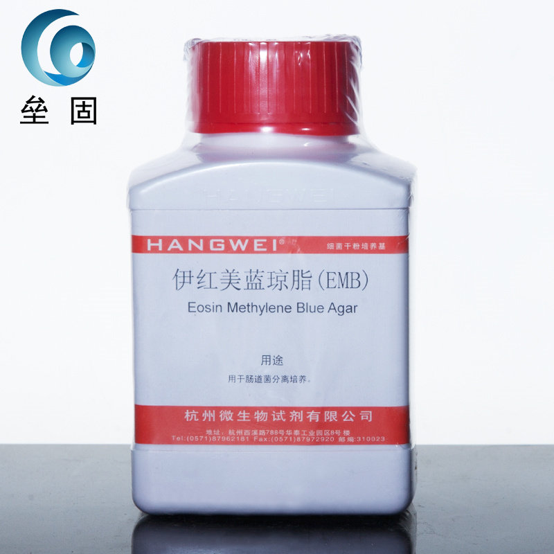 伊红美蓝琼脂(emb) 培养基 250g 生化试剂 gb,sn