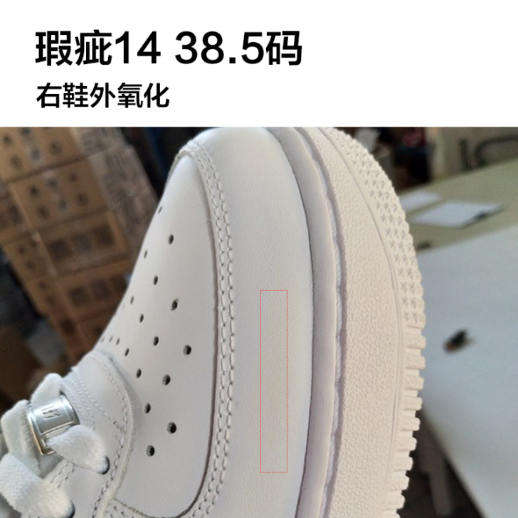 捡漏链接NikeAirForce1AF&hellip;