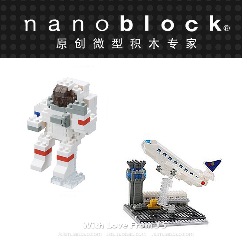 现货日本nanoblock微型拼装积木 宇宙 航天宇航员 空港航空飞机场