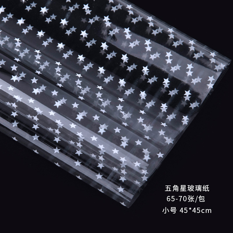 五角星透明玻璃纸塑料纸 水果篮包装纸 鲜花包装纸材料 花店用品|ruв категории доставка цветов/цветок моделирования/растения садоводства, Diy моделирования цветы материалов, производство материалов (новый), стеклянная бумага - от Buy2taobao.com для оказания профессиональной услуги покупки агента Taobao