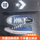 Converse ALL STAR 舒适百搭防滑耐磨男女蓝色低帮帆布鞋A10323C