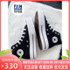 Converse 匡威女鞋Chuck Taylor时尚厚底高帮鞋运动帆布鞋560845C