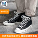 匡威Converse1970S经典三星标黑色休闲高帮女鞋低帮162050C帆布鞋