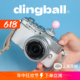 正品原创dingball小粉球热靴盖 相机小粉球富士小红球 大多大设计