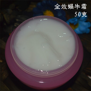 香港代购snailwhite蜗牛霜图片