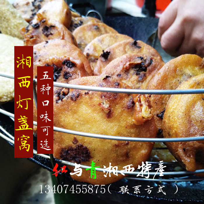 湖南湘西油粑粑油炸糯米砣粑粑煎饼沅陵路边早餐特色小吃灯盏窝