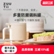 zuutii调料罐厨房盐调味罐家用收纳盒专用调料瓶密封防潮调料盒