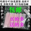 2包起包郵 超隱形瑪莉安膠條 拉線條 雙眼皮纖維條 雙眼皮貼45條 2包起包郵 超隱形瑪莉安膠條 拉線條 雙眼皮纖維條 雙眼皮貼45條