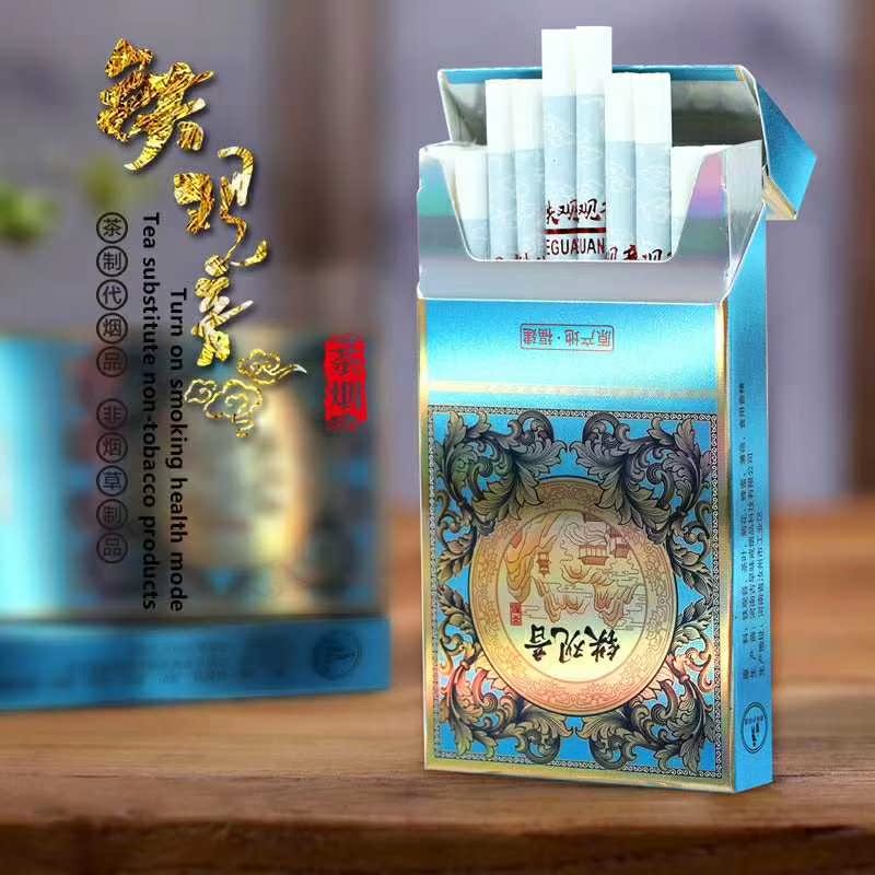 特价从容烟_茗茶村铁观音茶烟细支一包包邮 戒烟替烟沉香龙井茗茶村茶