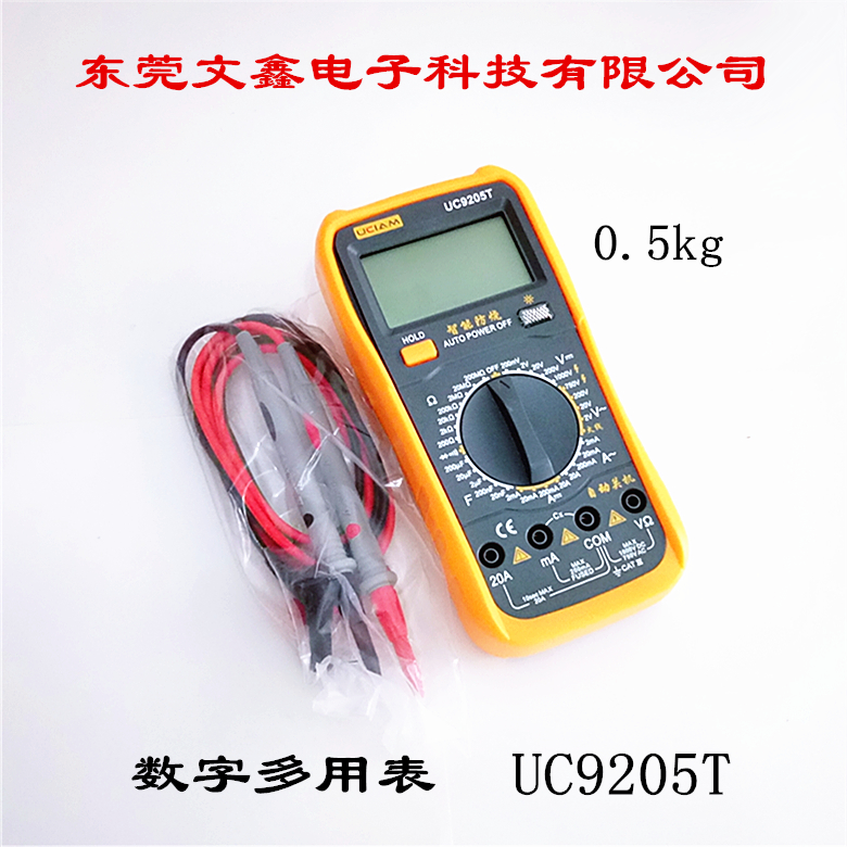 东莞文鑫电子科技有限公司 数字多用表 UC9205T