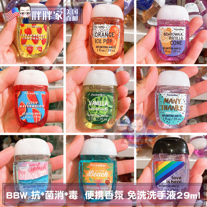 American direct mail Bath&BodyWorks BBW PocketBac Disposable Antibacterial hand sanitizer 29ml*5 randomin the Skin Care/Body/Essential oils , Hand Care (New) , Hand sanitizer category - from Buy2taobao.com to provide professional Taobao agent buy service