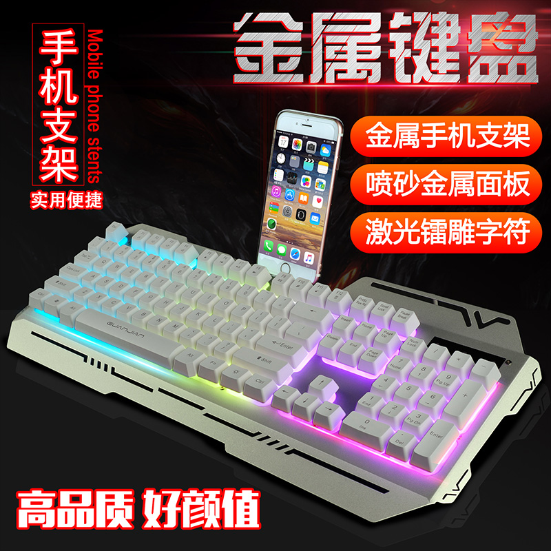 Wired Metal External luminescence keyboard game Mechanics Feel USB mobile phone notebook Desktop computer 104 Keyin the Computer Hardware/Monitor/Computer Peripherals , Keyboard category - from Buy2taobao.com to provide professional Taobao agent buy service