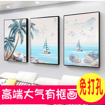 北欧客厅装饰画沙发背景墙画现代简约大气三联画餐厅床头挂画壁画