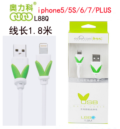 奥力科L88Q原装正品数据线 适用于苹果8X充电线type-c安卓快充线