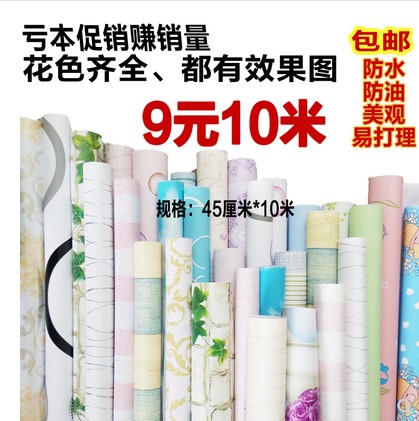 自己粘贴大学生寝室宿舍砖纹防水壁纸10米卧室理发店美容院墙纸