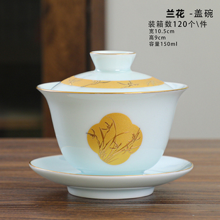 泡茶盖碗单个带盖陶瓷家用大号功夫茶具茶壶三才茶杯影青描金茶碗