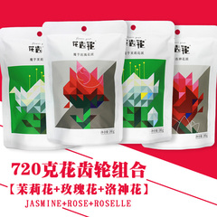 云南特产 猫哆哩花齿轮魔芋花派720g茉莉玫瑰洛神休闲零食