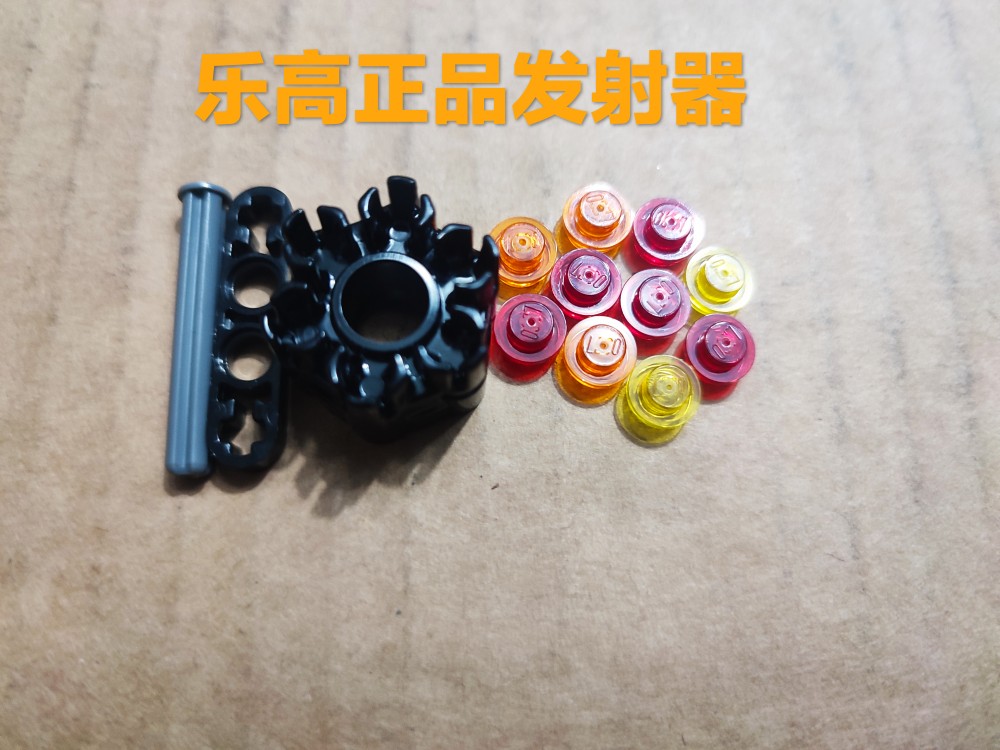 LEGO 正品 乐高 子弹发射器 18588 18587 武器6桶装置