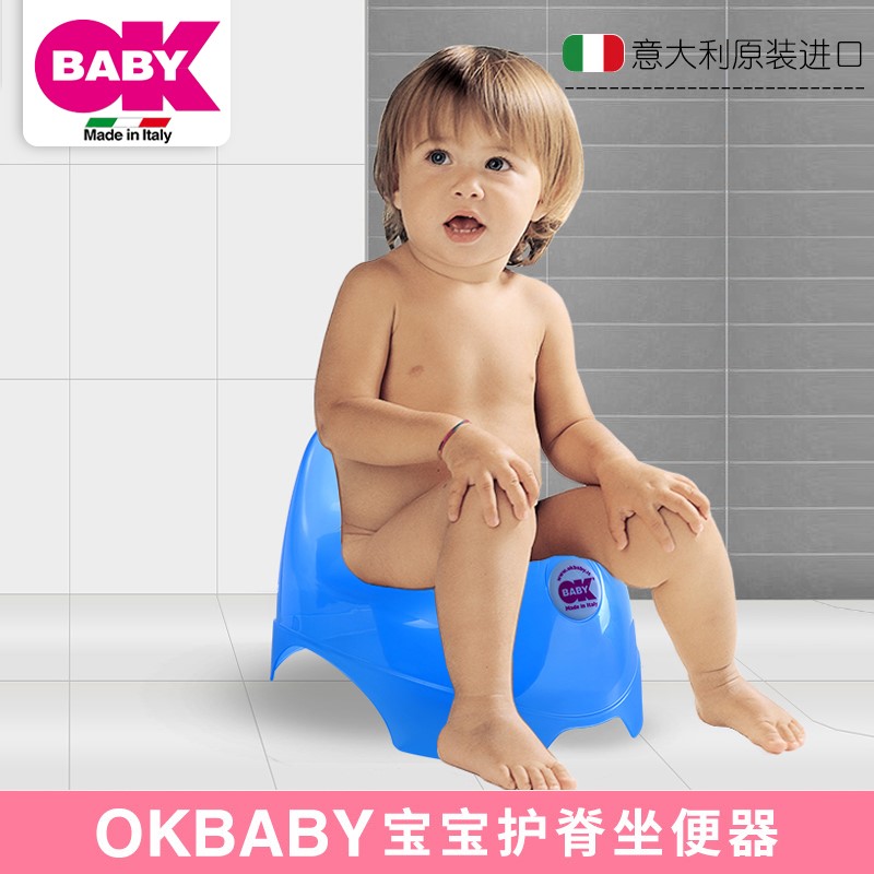 意大利进口瑞婴儿宝宝马桶坐便器莱斯便盆女男儿童坐便器。|msdalam kategori lampin/Xihu/makan/push pelarik, penggunting rambut/Gunting kuku/Termometer dan barang-barang kecil yang lain penjagaan harian, Kanak-kanak najis tandas - dari Buy2taobao.com untuk memberikan perkhidmatan ejen Taobao profesional membeli