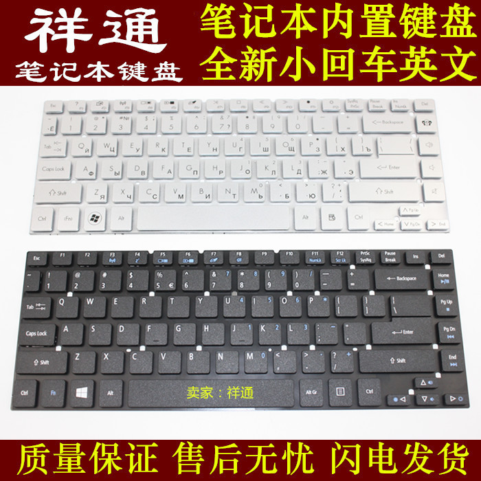 宏基ACER MS2317 E1-472G宏基E1-470G 430G 452G MS2367键盘3830T在类目 电脑硬件/显示器/电脑周边, 键盘中 - 来自Buy2taobao.com提供专业的淘宝代购服务