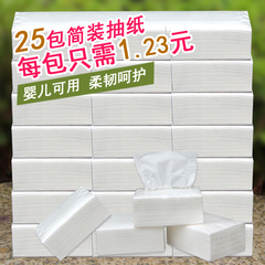 包邮 冰欣原木抽纸300张卫生纸餐巾纸软抽面巾纸25包套餐