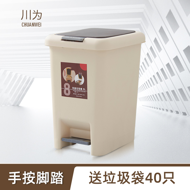 Foot Trash household TOILET a living room bedroom kitchen With cover originality Foot Large classification Health barrelsin the Family/Personal Cleaning Tools , Housework/Floor cleaning equipment , Trash/Trash rack , Trash category - from Buy2taobao.com to provide professional Taobao agent buy service