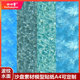 方寸景微缩沙盘水景diy模型手工水面湖面贴纸A4不干胶游泳池造景
