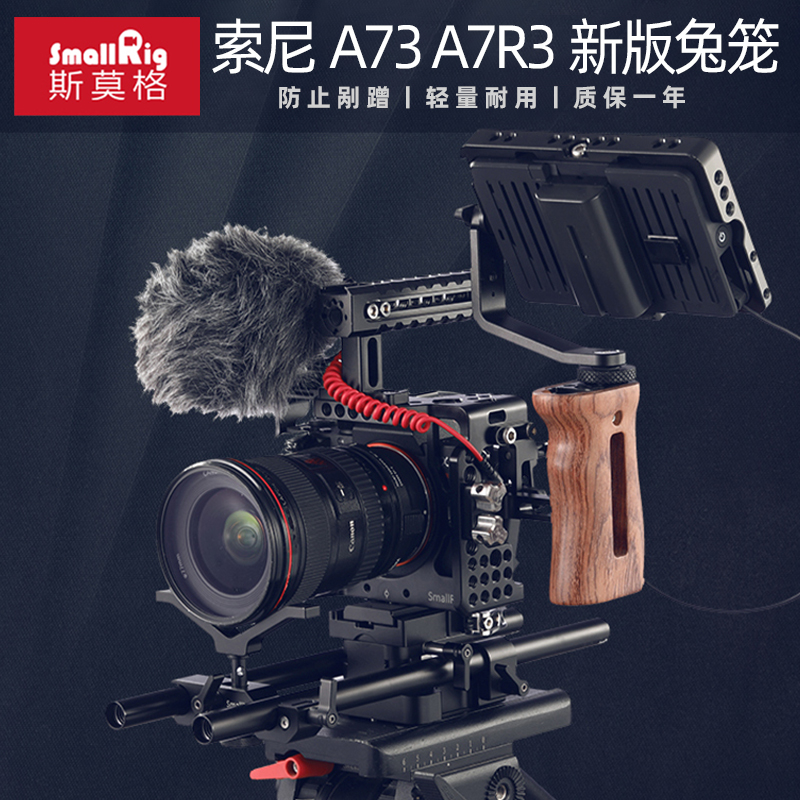 SmallRig斯莫格索尼A7M3单反兔笼sony配件a7r3相机微单摄像套件兔笼相机cage配件sony A7R3套件竖拍2087|msdalam kategori Aksesori Digital 3C, SLR/aksesori tunggal kamera, Tripod/kepala, kasut cepat - dari Buy2taobao.com untuk memberikan perkhidmatan ejen Taobao profesional membeli