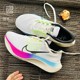 耐克Nike ZOOM FLY 5碳板竞速马拉松气垫运动跑步鞋FD6562 FQ6851