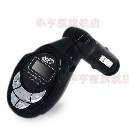 多功能车载mp3播放器车用FM发射点烟器式汽车音乐U盘音响MP3内存在类目 汽车/用品/配件/改装, 汽车影音/车用电子/电器, 汽车影音, 车载MP3/MP4中 - 来自Buy2taobao.com提供专业的淘宝代购服务