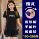 大码泳衣女分体胖mm200斤遮肚显瘦学生保守专业训练运动款游泳新