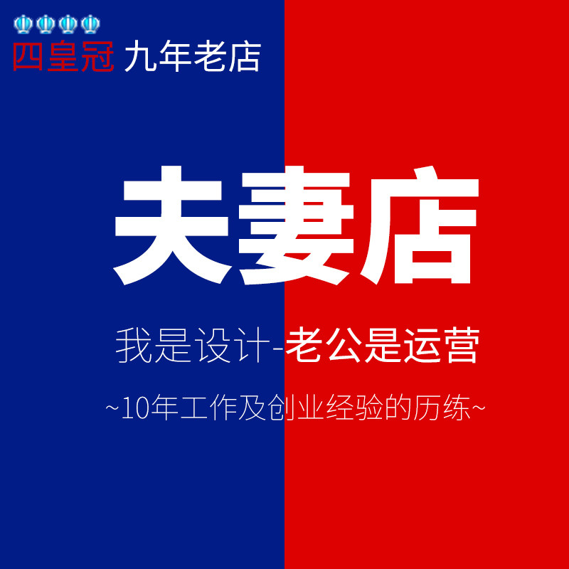 淘寶天貓京東首頁主圖寶貝詳情頁設(shè)計(jì)店鋪裝修制作接單美工包月 淘寶天貓京東首頁主圖寶貝詳情頁設(shè)計(jì)店鋪裝修制作接單美工包月