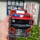 原厂1:43一汽消防车119模型合金礼品 解放城市主战泡沫消防车摆件