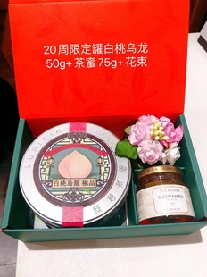 日本Lupicia绿碧茶园白桃乌龙茶20周年限定罐茶蜜礼盒 数量限定