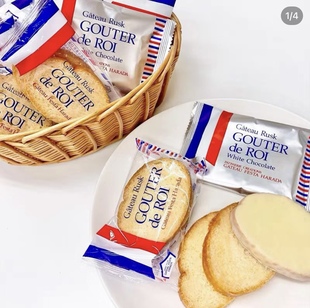 现货推荐 日本Gateau Rusk GOUTER 原味面包干低糖松脆礼盒装送礼