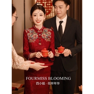 【花样年华】国风旗袍|红色新款订婚服回门连衣裙女年轻年新娘礼