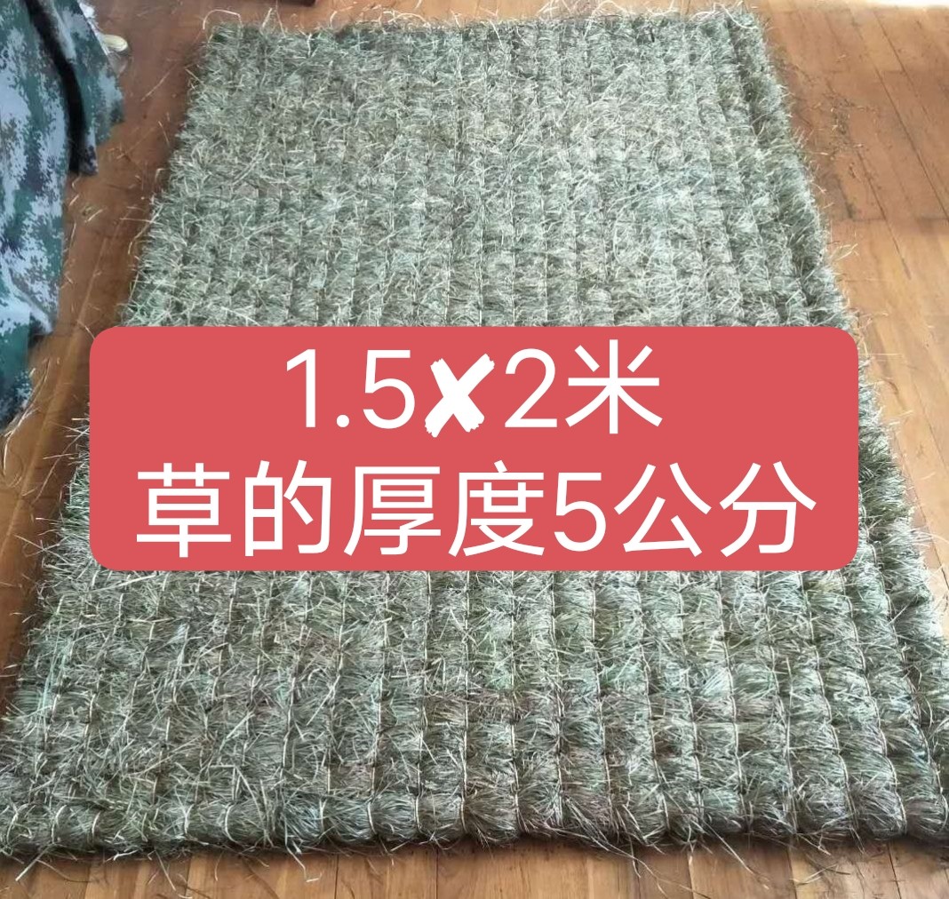 长白山野生乌拉草床垫子,  宽1*5米长2米, 草厚度5公分,包邮.