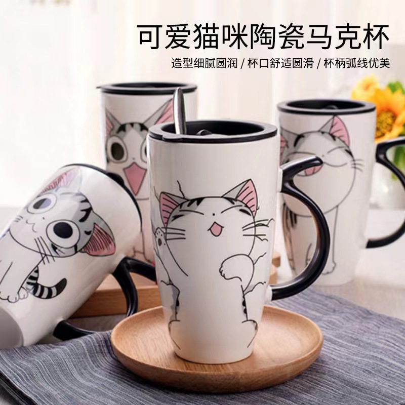 可爱猫咪狗狗大容量马克杯带盖勺陶瓷水杯牛奶杯早餐杯子礼品