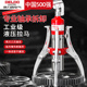 德力西液压拉马三爪万能拔轮器拉拔器专用工业级拆轴承拆卸工具