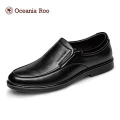 大洋洲袋鼠男鞋 真皮正装鞋男士英伦商务鞋男 时尚低帮皮鞋男