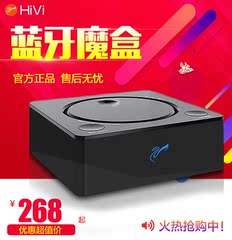 HiVi惠威无线蓝牙适配器Q10便携式 音响蓝牙适配器